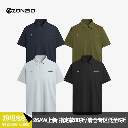 ZONEiD 定制Polo衫 轻量化7A抗菌速干微弹透气运动竞赛翻领短袖