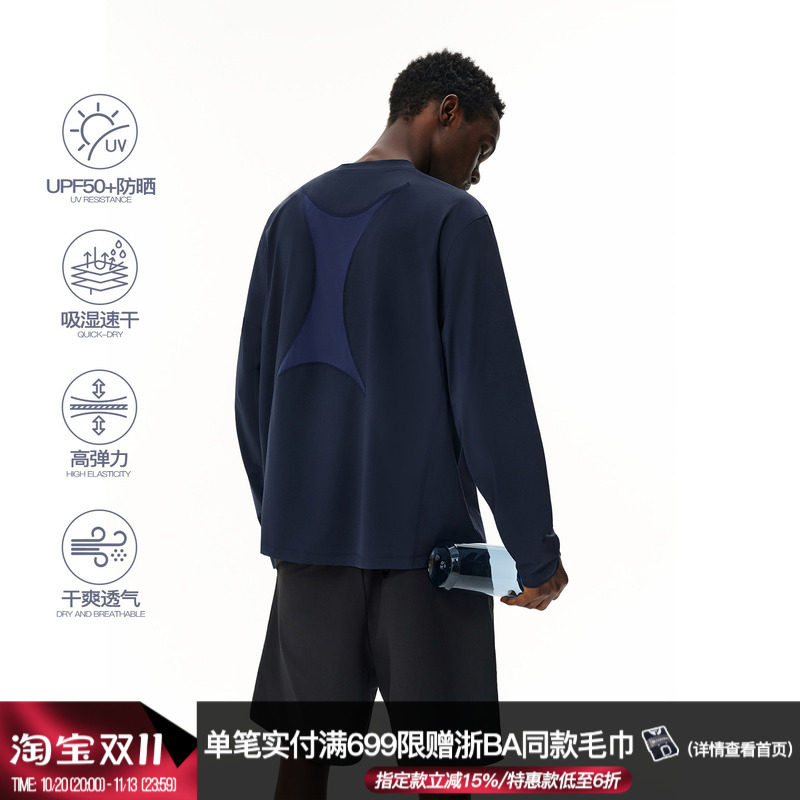 ZONEiD 针织运动长袖T恤春秋拼接透气孔速干高弹防晒训练服上衣