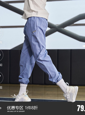 ZONEiD 运动长裤男速干拼接宽松休闲束脚梭织训练跑步篮球卫裤