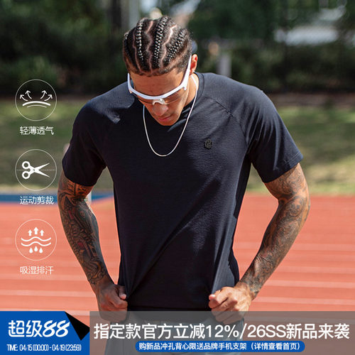 ZONEiD男子针织运动短袖