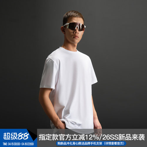 ZONEiD 针织运动短袖T恤春夏CoolAirPro抗菌高弹防晒透气速干上衣