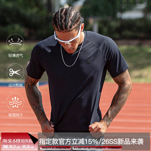 ZONEiD男子针织运动短袖