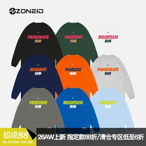 ZONEiD男子针织运动定制长袖T恤