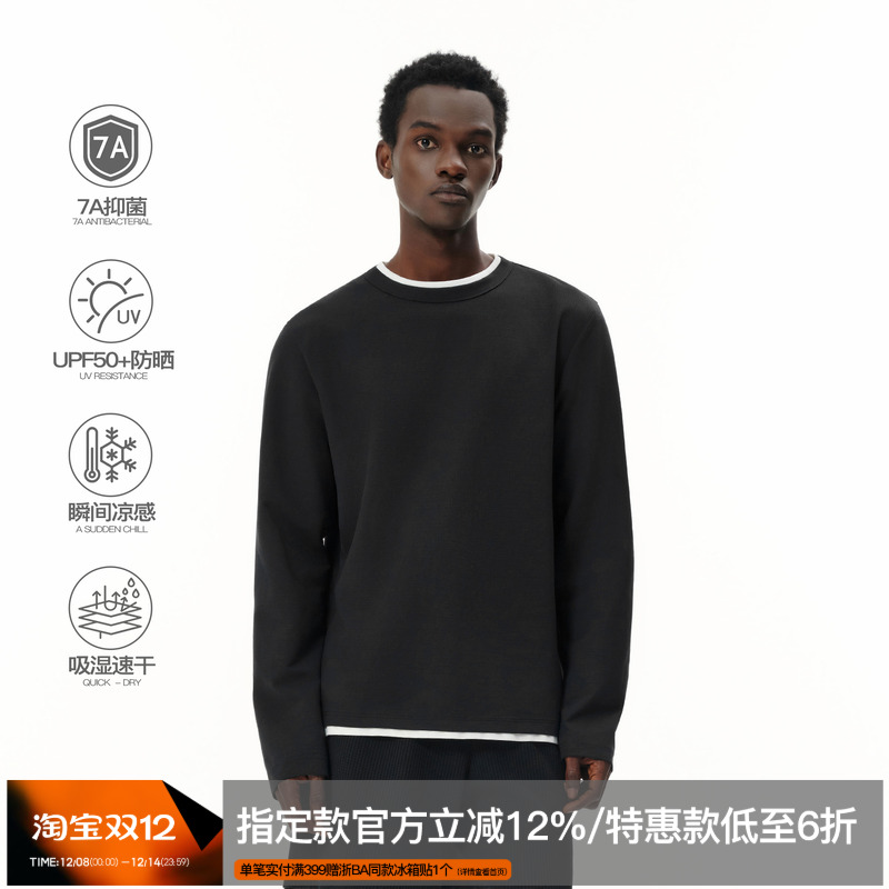 ZONEiD 针织运动长袖T恤25秋冬新款细华夫格假两件7A抗菌防晒上衣