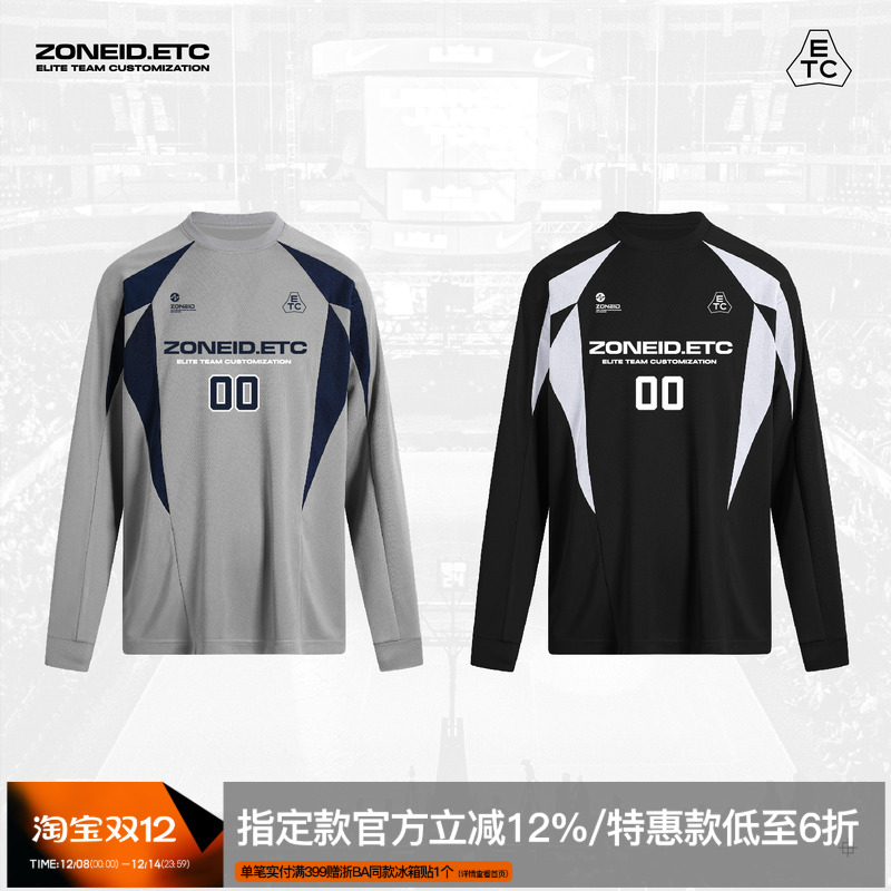 ZONEiD男子针织运动长袖