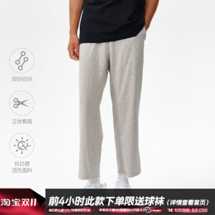 ZONEiD 针织运动长裤男春秋直筒宽松毛边亲肤九分训练跑步篮球裤