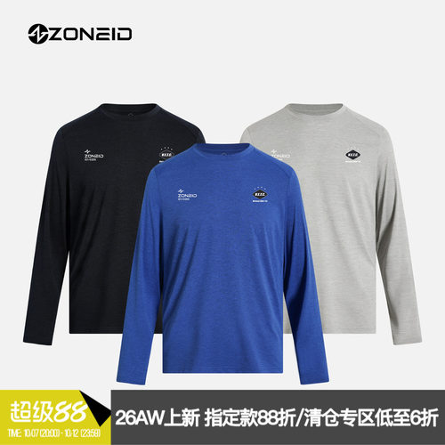 ZONEiD 定制针织运动长袖T恤阳离子轻量化吸湿透气速干抗皱训练服