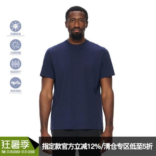 ZONEiD 针织运动短袖T恤26春夏220G双效索罗娜凉感抑菌百搭上衣
