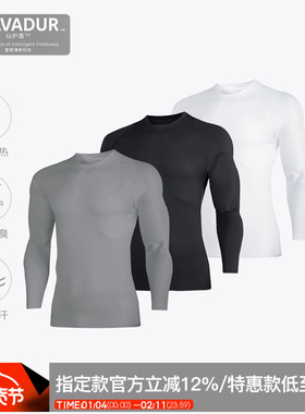 ZONEiD 针织运动紧身衣男24秋冬新款仙护盾抑菌高弹透气紧身衣