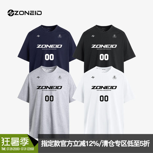 ZONEiD 定制针织运动短袖T恤220G双效索罗娜凉感抗皱抑菌百搭上衣
