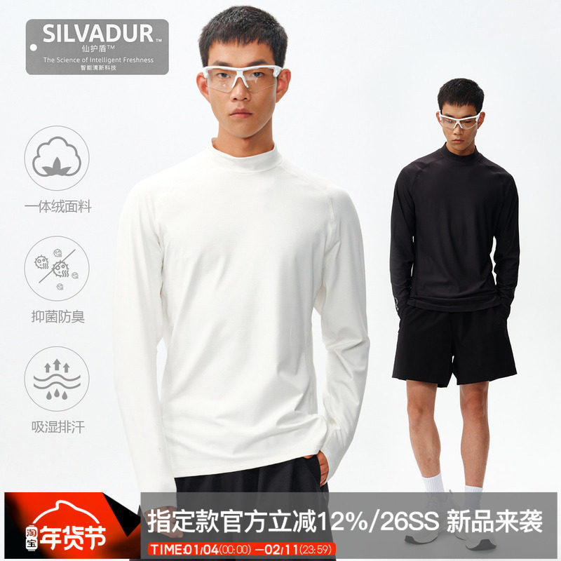 ZONEiD 针织运动长袖T恤男24秋冬新款仙护盾抑菌亲肤一体绒上衣,运动服/休闲服装,运动T恤,淘宝优惠券,粉丝福利购,淘宝优惠卷