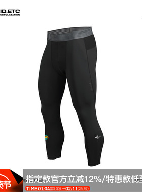 ZONEiD兆壹体育 浙BA赛事同款 杜邦仙护盾抑菌高弹透气针织紧身裤