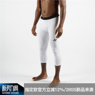篮球紧身裤 健身裤 七分男打底裤 训练裤 高弹 白色美式 ZONEiD