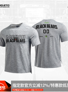 ZONEiD定制短袖热身服 男训练T恤篮球运动出场服速干针织弹力精英