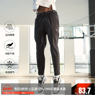 ZONEID 运动长裤男梭织训练健身篮球高弹轻薄透气基础直筒篮球裤