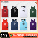 宽松速干比赛服队服训练套装 联盟系列球服夏季 定制篮球服 ZONEiD