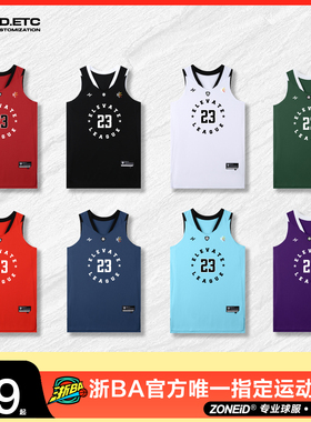 ZONEiD 定制篮球服 联盟系列球服夏季宽松速干比赛服队服训练套装
