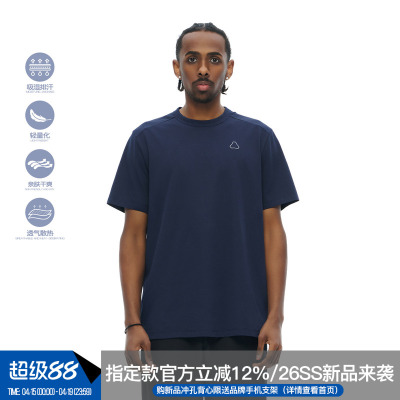 ZONEiD【小方格】针织运动短袖T恤26春夏横条肌理速干透气训练服
