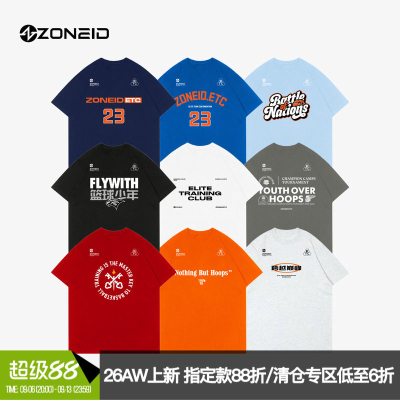 zoneid定制训练超轻印花篮球t恤图片