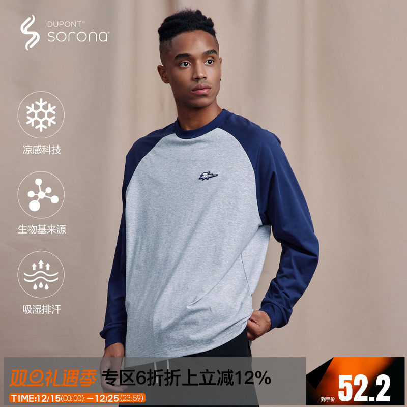 ZONEID 运动长袖T恤男索罗娜训练重磅宽松透气凉感圆领插肩袖上衣