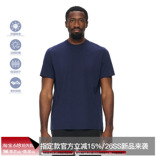 ZONEiD 针织运动短袖T恤26春夏220G双效索罗娜凉感抑菌百搭上衣