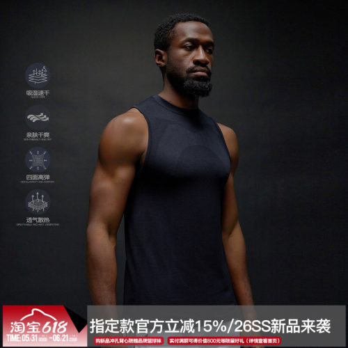 ZONEiD【一体织】运动背心26春夏新款无缝亲肤微孔速干训练坎肩