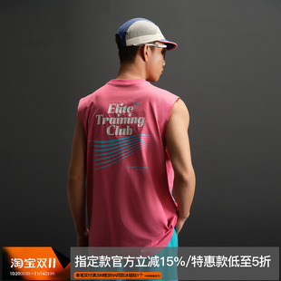 ZONEiD CoolAir抗菌吸湿速干高弹印花坎肩 针织运动背心25春夏新款