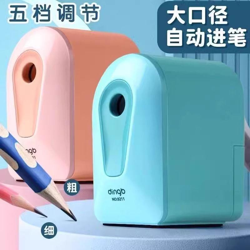鼎邦卷笔刀大口径削笔器小学生铅笔削笔手摇粗细自动进铅削笔刀