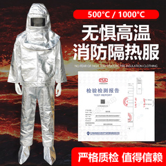 Quần áo cách nhiệt chống cháy Chịu nhiệt độ cao 1000 độ Quần áo chống cháy 500 độ Chống bỏng chống bức xạ Quần áo bảo hộ cách nhiệt nhiệt độ cao áo lao công