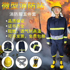 Bộ đồ chữa cháy 02 Bộ đồ chữa cháy Bộ đồ chống cháy dày với đai bông chống cháy Bộ đồ bảo hộ chữa cháy 5 món quần áo công nhân xây dựng