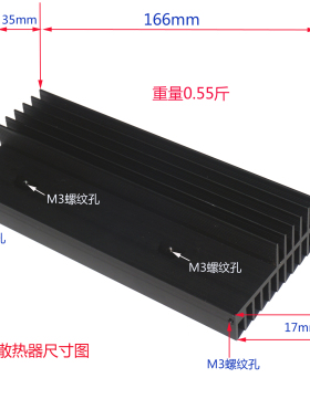 散热器LM3886LM4766TDA7293TDA7294A1943C5200A1494C3858功放板