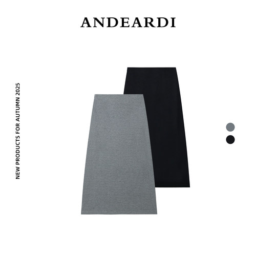 ANDEARDI纯色基础慵懒半裙女26早春韩版纯色简约宽松显瘦垂感长裙