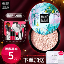 玛丽黛佳粉饼控油定妆粉持久遮瑕蜜粉旗舰店粉扑防水散粉干粉彩妆