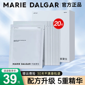 玛丽黛佳牛油果卸妆巾云朵湿巾旗舰店官方正品 眼唇 纸巾温和单片装