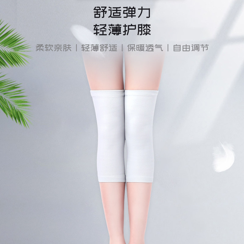 薄款护膝盖白领保护套保暖老寒腿男女关节秋冬办公居家防寒中老年