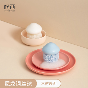 咚西纳米钢丝球清洁球不掉丝洗锅刷不伤锅厨房洗碗刷家用刷锅神器