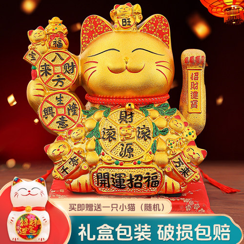 招财猫摆件开业礼品大号自动摇手