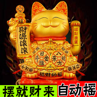 招财猫摆件自动摇手2025新款 饰 招手发财猫开业礼品店铺前台家居装