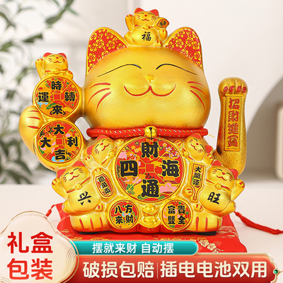 2026年新款招财猫摆件自动招手店铺收银台装饰摇手发财猫开业礼品