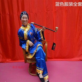 媒婆演出服装地主婆衣服老婆假发丑婆演出大烟袋服装戏剧舞蹈服装