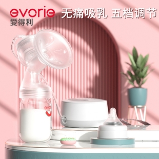 正品 爱得利电动吸奶器自动挤奶器吸力大静音体积小方便携带 新款