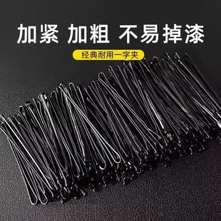 黑色一字夹侧边夹子头饰发夹女夏季 前额碎发固定刘海夹发卡钢夹潮