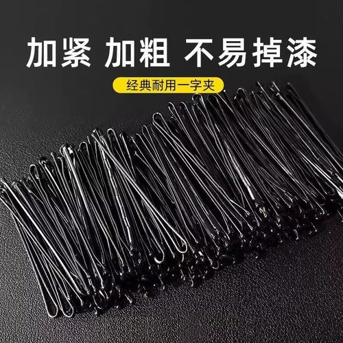刘海夹子高弹力耐用韩版加粗夹子