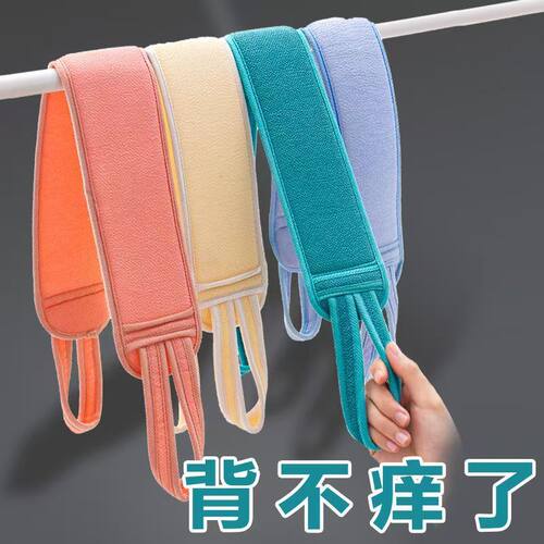 粗砂双面强力去泥拉背巾