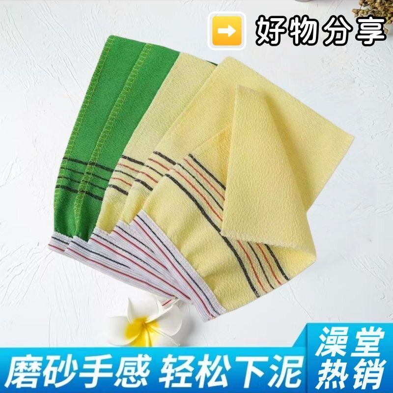 搓澡巾粗砂单层搓澡神器下泥去角质强力去污无痛天然植物纤维澡巾