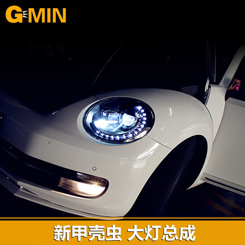 龙鼎 专用于新甲壳虫大灯总成 双光透镜 led日行灯 改装led大灯