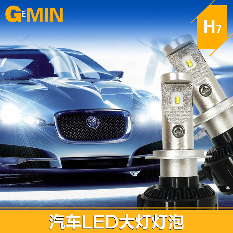 长安cs75悦翔v5长安cs35奔奔逸动欧尚led大灯灯泡
