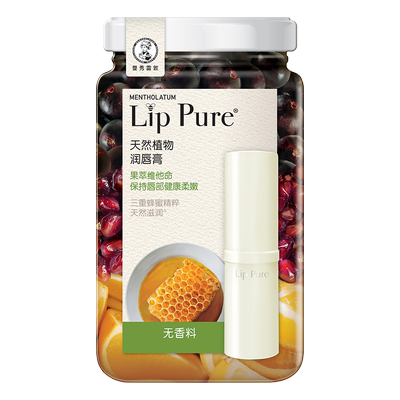 曼秀雷敦润唇膏男女蜂蜜唇膏