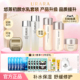 全套女乳液面霜 柔肤水乳化妆品护肤品正品 悠莱水乳套装 补水保湿