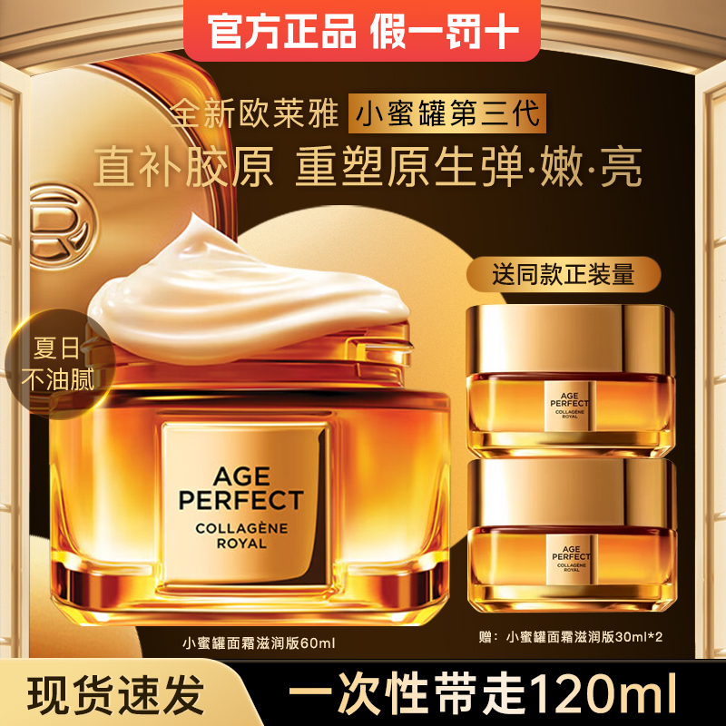 1.5ml*3Ƭ+ӯ1.5ml*3Ƭ ŷС۹޻˪ٷƷ48Ԫ
